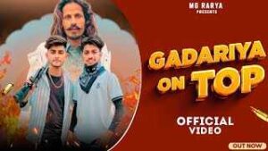 Read more about the article Chhati Taan Ke Khada Gadariya Lyrics – Amit Baisla