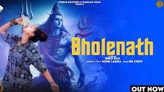 Read more about the article Bholenath Lyrics – Sonu Lakha