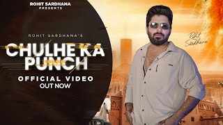 Read more about the article Bina Bulaye Ghar Kisi Ka Jana Na Chahiye Lyrics – Harendra Nagar