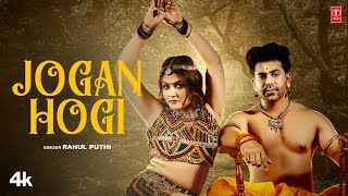 Read more about the article Jogan Hogi Lyrics – Rahul Puthi | Gori Nagori