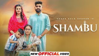 Read more about the article Shambhu Lyrics – Khasa Aala Chahar | Swara Verma