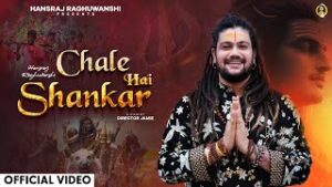 Read more about the article Chale Hai Shankar Lyrics – Hansraj Raghuwanshi