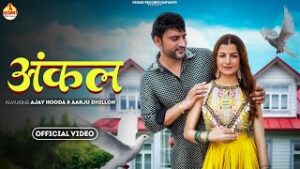 Read more about the article Main Suthri Tu Bunda Se Lyrics – Anjali 99