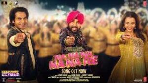 Read more about the article Masti Bhari Raat Hai Lyrics – Daler Mehndi | Vicky Vidya Ka Woh Wala Video