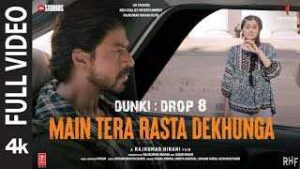 Read more about the article Jo Bhi Ho Chahe Wajah Tere Jaane Ki Lyrics – Dunki | Altamash Faridi