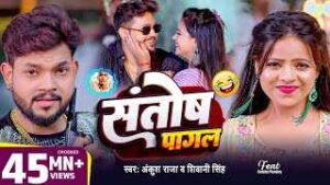 Read more about the article Bhar De Sonwa Ke Set Chahi Lyrics – Shivani Singh