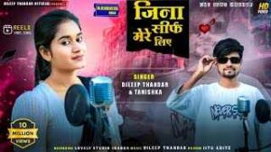 Read more about the article Jina Sirf Mere Liye Lyrics – Dileep Thandar | Tanishka Thandar