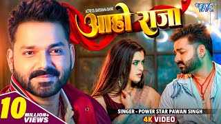 Read more about the article Pahile Je Janti Lyrics – Pawan Singh