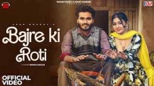 Read more about the article Bajre Ki Roti Lyrics – Ashu Dhakal